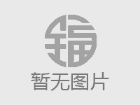 產(chǎn)品展廳改造升級(jí)完成！