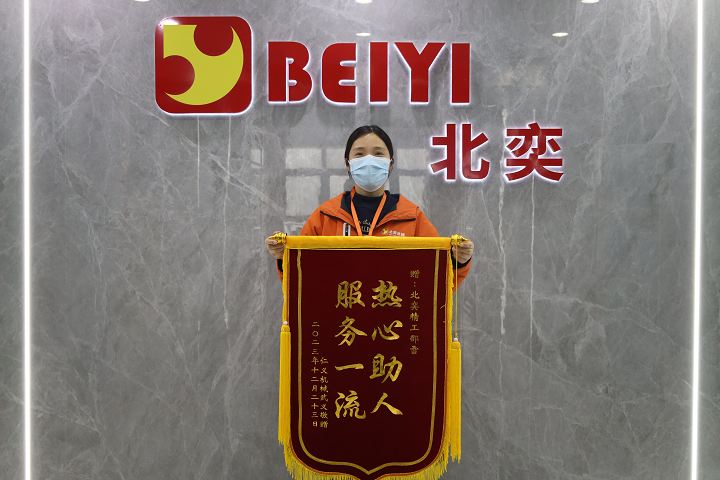 至誠(chéng)服務(wù)，客戶點(diǎn)贊送錦旗