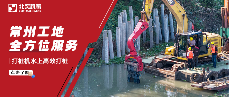 從鉆機(jī)到打樁機(jī)，是什么讓客戶一再選擇？