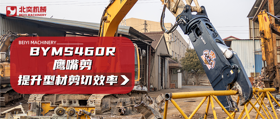 廢鋼回收效率翻倍：用對(duì)方法，賺錢(qián)速度超越同行